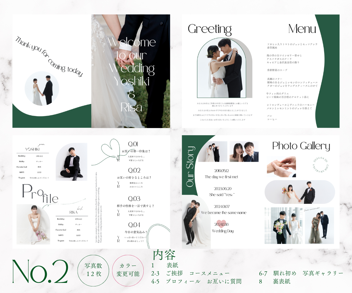 最短1日納品！シンプル大人なプロフィールブック制作