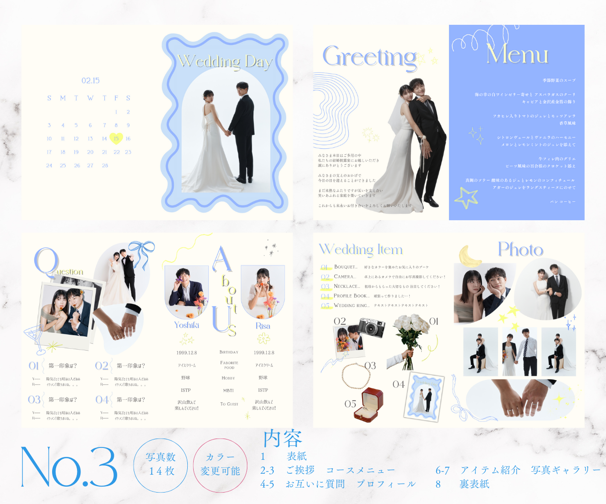 最短1日納品！カラー変更可能 プロフィールブック制作