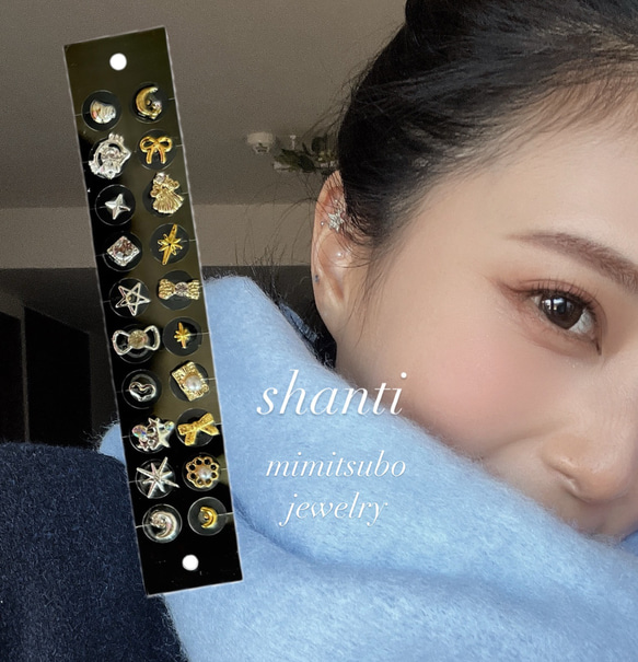 シルバー クリア イヤリング 耳つぼアクセサリー 耳ツボジュエリー 耳つぼイヤリング 耳つぼピアス 耳つぼジュエリー