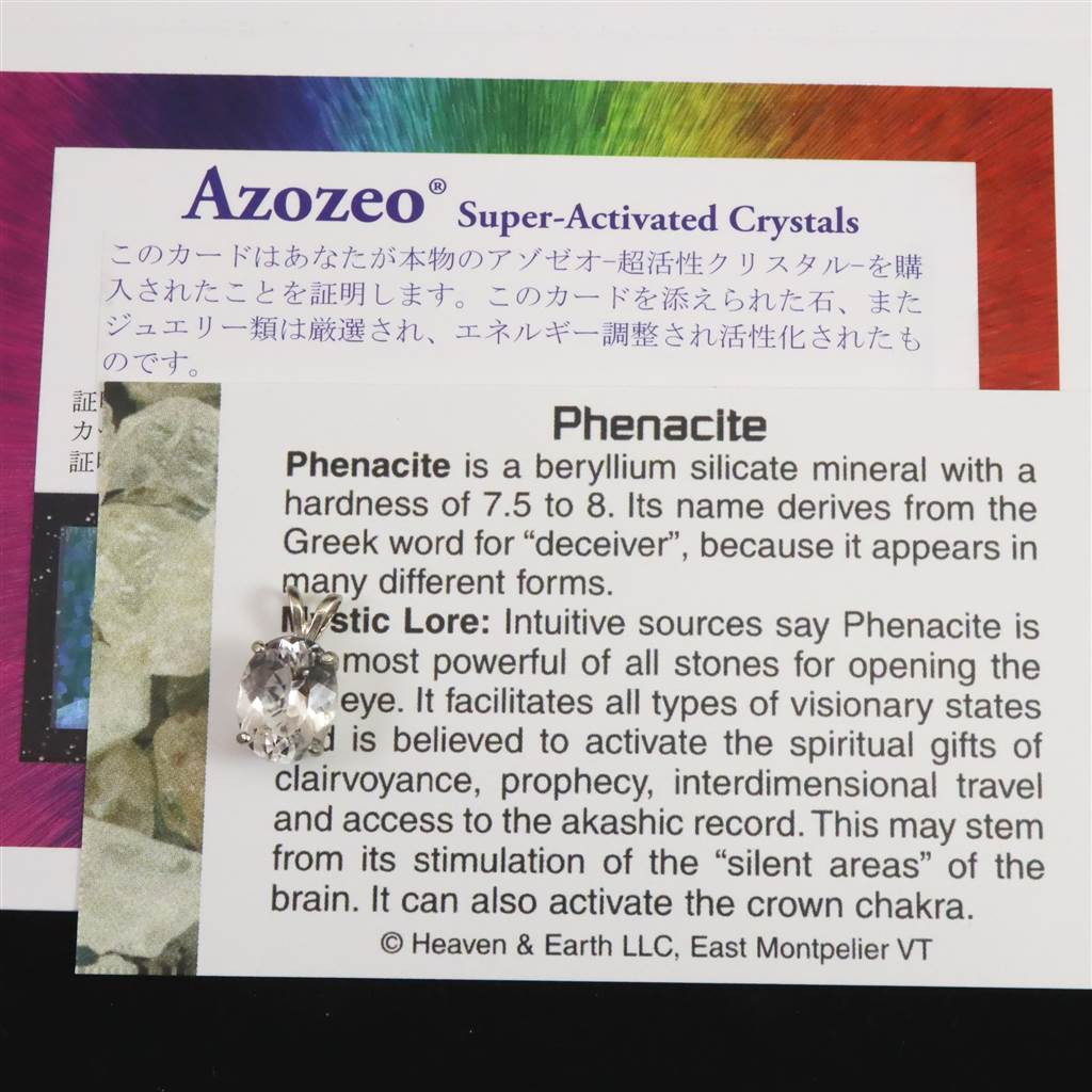 H&E社 フェナカイト  10.3mmオーバルカット ペンダント  1.12g #92403