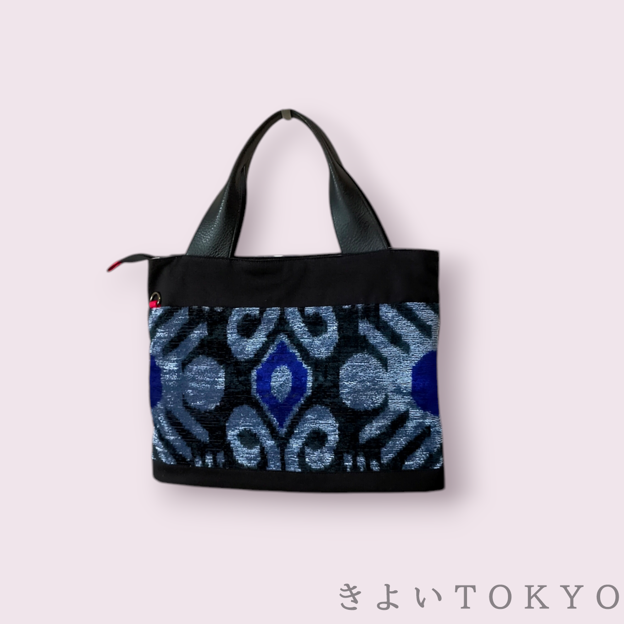 スーツケースに通せるバッグ：ウズベキスタンシルクベルベットブルー【送料無料】 16,560円