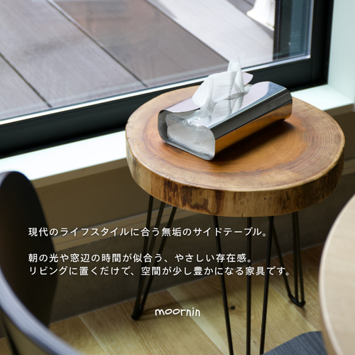 サイドテーブル 無垢材 欅材 カフェテーブル 一枚板 木製 アイアン