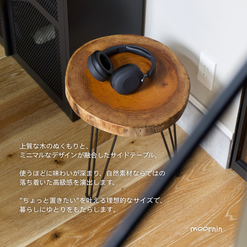 サイドテーブル 無垢材 欅材 カフェテーブル 一枚板 木製 アイアン