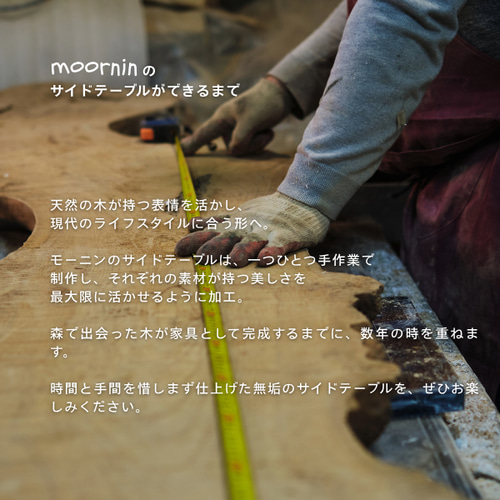 サイドテーブル 無垢材 欅材 カフェテーブル 一枚板 木製 アイアン