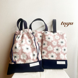 入園2点セット｜レッスンバッグ・上履き袋｜働くクルマ柄｜幼稚園