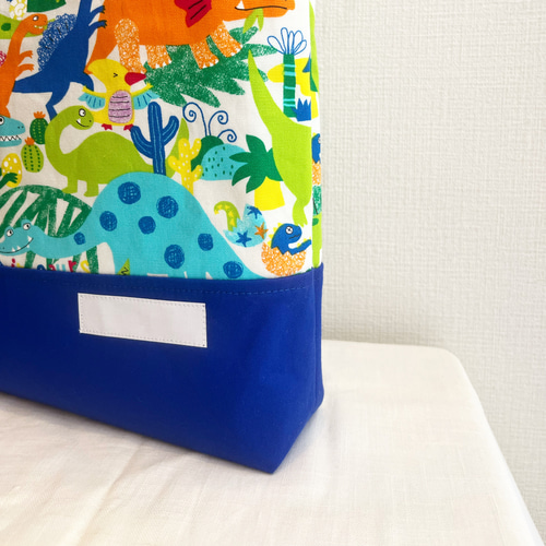 入園3点セット｜レッスンバッグ・上履き袋・巾着袋｜わくわく恐竜柄