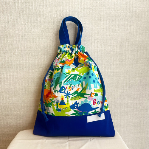 入園3点セット｜レッスンバッグ・上履き袋・巾着袋｜わくわく恐竜柄