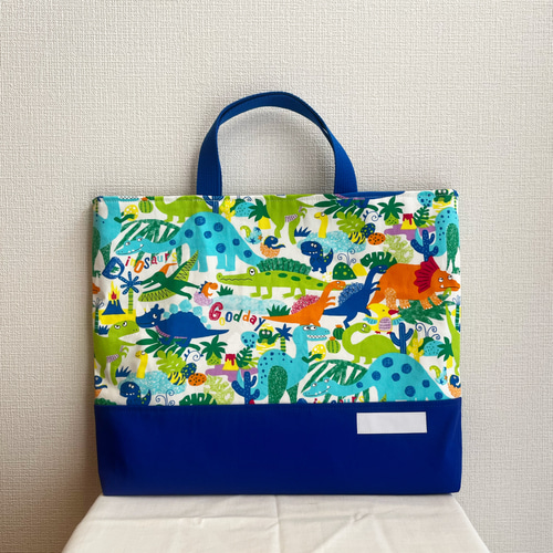 入園2点セット｜レッスンバッグ・上履き袋｜わくわく恐竜柄｜幼稚園