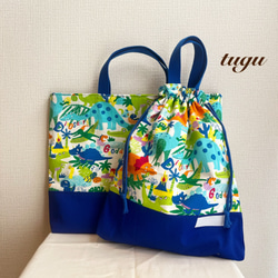 入園セット 2点｜レッスンバッグ・お着換え袋｜カジュアルポップ柄