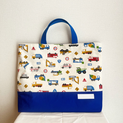 はたらく車⑧　レッスンバック　上履き袋　巾着　入園 入園3点セット｜レッスンバッグ・上履き袋・巾着袋｜働くクルマ柄