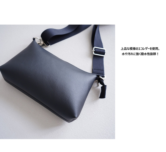 UrbanClassic-大人の斜め掛けショルダーバッグ（Mサイズ）男女兼用/軽量/撥水エコレザー/モノトーンブラック 8枚目の画像