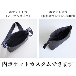 UrbanClassic-大人の斜め掛けショルダーバッグ（Mサイズ）男女兼用/軽量/撥水エコレザー/モノトーンブラック 3枚目の画像