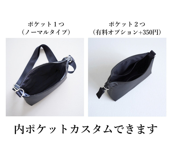 UrbanClassic-大人の斜め掛けショルダーバッグ（Mサイズ）男女兼用/軽量/撥水エコレザー/モノトーンブラック 3枚目の画像