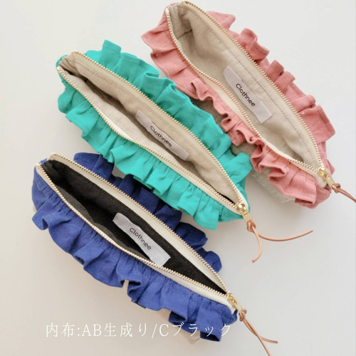 フリルペンケース 筆箱 コンパクト 3カラー ペンケース Clothnee 通販