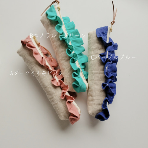 フリルペンケース 筆箱 コンパクト 3カラー ペンケース Clothnee 通販