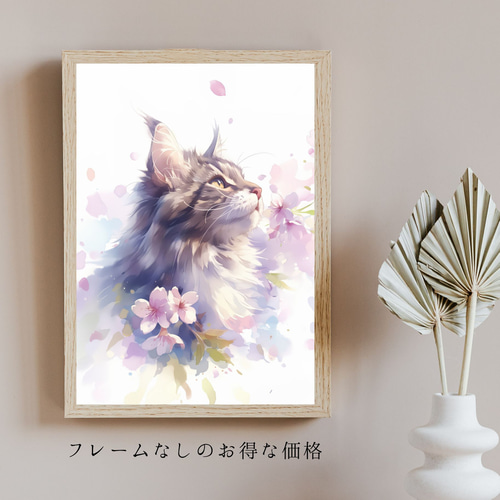 【原画販売】ノルウェージャンフォレストキャットの水彩画 原画販売】ノルウェージャンフォレストキャットの水彩画 原画