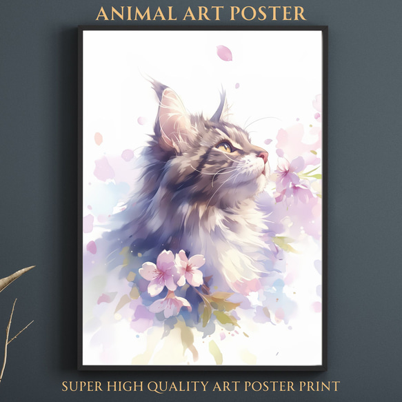 猫と北欧柄(ノルウェージャンフォレストキャット) 絵画 チェリー