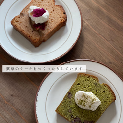 あなたの参鶏湯キット（用意するのはお肉と長ネギだけ） 10枚目の画像