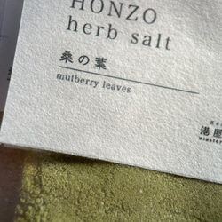 あなたの参鶏湯キット（用意するのはお肉と長ネギだけ） 7枚目の画像