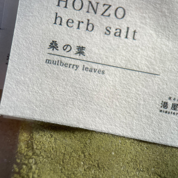 あなたの参鶏湯キット（用意するのはお肉と長ネギだけ） 7枚目の画像