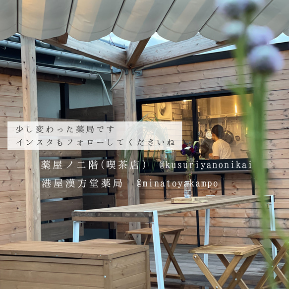 あなたの参鶏湯キット（用意するのはお肉と長ネギだけ） 11枚目の画像