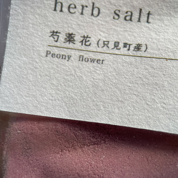 あなたの参鶏湯キット（用意するのはお肉と長ネギだけ） 6枚目の画像