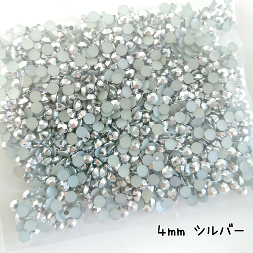 約1500粒／高分子ストーン 4mm（シルバー）デコパーツ デコうちわ
