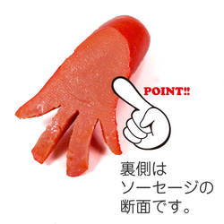 食べちゃいそうな タコさん ウインナー 食品サンプル キーホルダー ストラップ 7枚目の画像