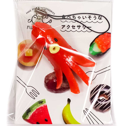 食べちゃいそうな タコさん ウインナー 食品サンプル キーホルダー ストラップ 15枚目の画像