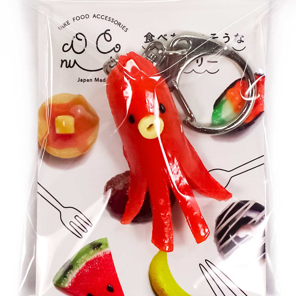 食べちゃいそうな タコさん ウインナー 食品サンプル キーホルダー ストラップ 14枚目の画像