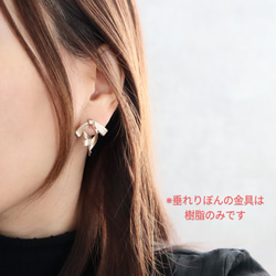 〈カラーが選べる〉たれりぼんピアス/イヤリング 5枚目の画像