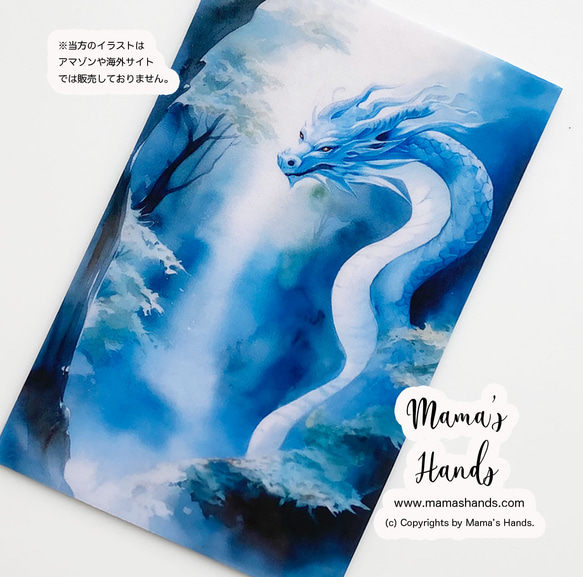 青龍 龍穴 滝》☘️ 神秘的な 龍 龍神 神聖幾何学 お財布に入る