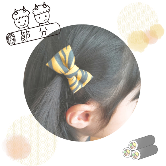 節分に♡ヘアゴムセット ヘアゴム ALA_handmade 通販 18757329｜Creema