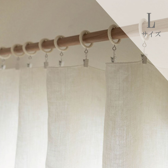 natsusobiku リネンのクリップ留めレースカーテン　ホワイト natsusobiku リネンのクリップ留めレースカーテン ホワイト