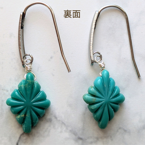 ターコイズロゼンジカービングピアス(訳あり品) ピアス（フック