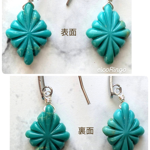 ターコイズロゼンジカービングピアス(訳あり品) ピアス（フック