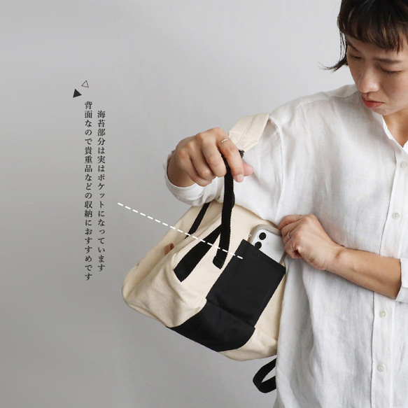 ⁂冬ＳＡＬＥ　さんかくリュック 生成りデニム　おにぎり　牛革レザー　ポケット付き 　小ぶりリュックP68 6枚目の画像