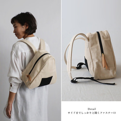 ⁂冬ＳＡＬＥ　さんかくリュック 生成りデニム　おにぎり　牛革レザー　ポケット付き 　小ぶりリュックP68 7枚目の画像