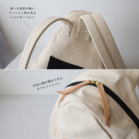 ⁂冬ＳＡＬＥ　さんかくリュック 生成りデニム　おにぎり　牛革レザー　ポケット付き 　小ぶりリュックP68 9枚目の画像