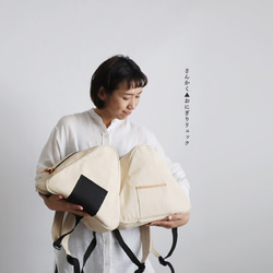 ⁂冬ＳＡＬＥ　さんかくリュック 生成りデニム　おにぎり　牛革レザー　ポケット付き 　小ぶりリュックP68 12枚目の画像