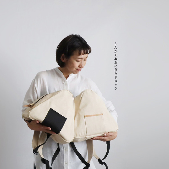 ⁂冬ＳＡＬＥ　さんかくリュック 生成りデニム　おにぎり　牛革レザー　ポケット付き 　小ぶりリュックP68 12枚目の画像