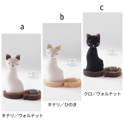 おひげがさせる、ぬいぐるみ。猫からの贈り物 抜けたおひげを