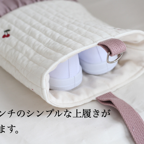 期間限定セール】ヌビ生地 くま＆うさぎ レッスンバッグ&上履き入れの2