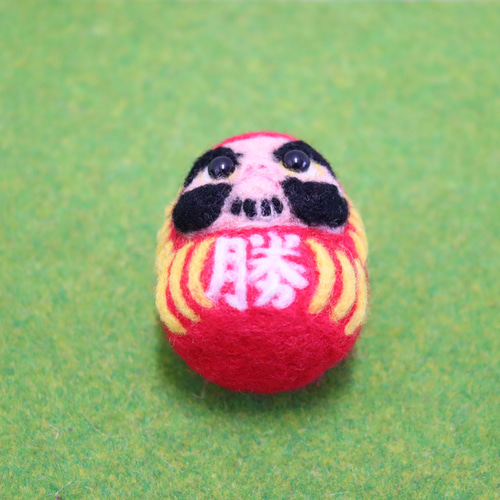 羊毛フェルト 赤ダルマ（勝）と青ダルマ（福） 2種 縁起物 羊毛