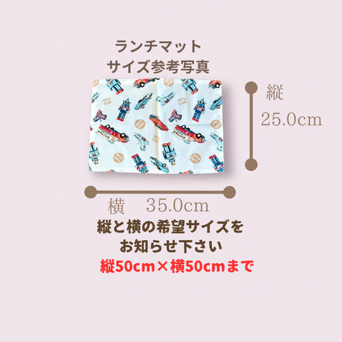 給食袋セット 巾着袋 ランチマット セット レトロ柄 水色