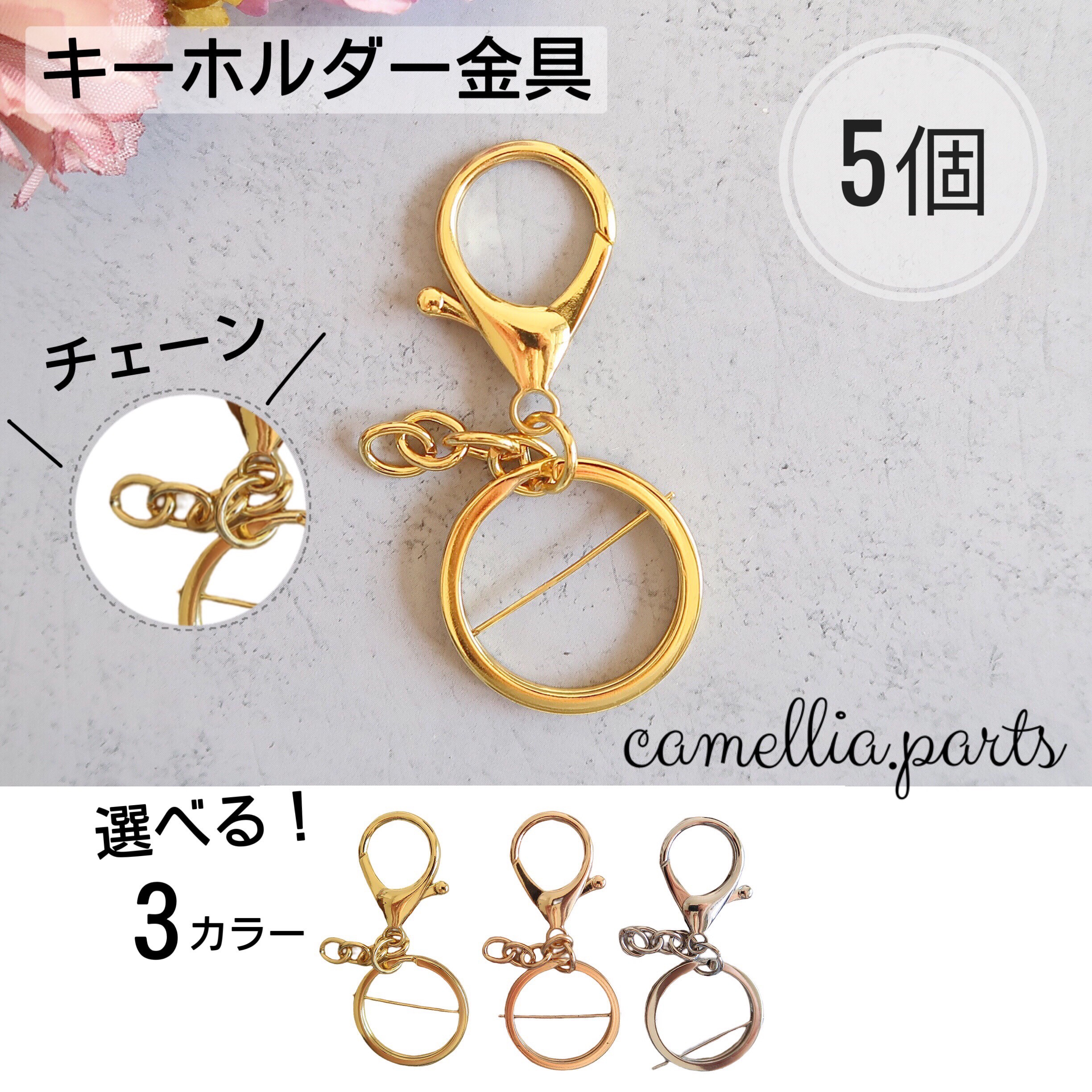キャリー CALEE キーホルダー キーチェーン フック ゴールド GOLD キャリー CALEE キーホルダー キーチェーン ゴールド GOLD