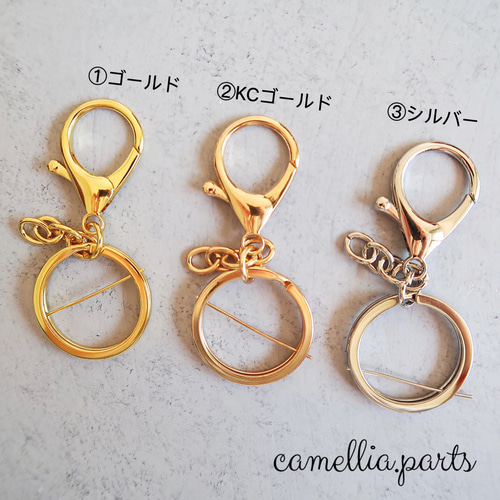 5個【チェーン・キーホルダー金具・カニカン】全長68mm KC