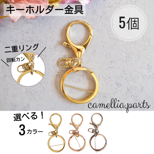 カニ　ゴールド　デザイン チャーム 約2.2cm おすすめ人気ランキング2025年 カニ 約2.2cm チャーム デザイン