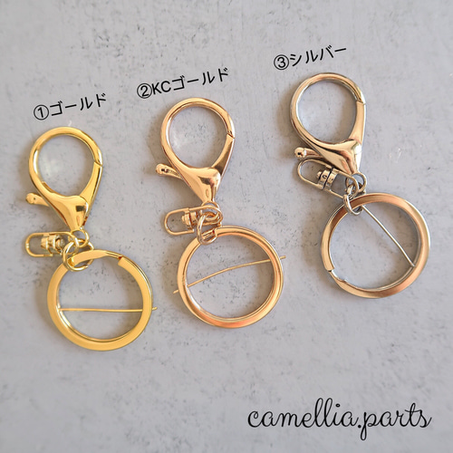 【期限5/1】キーホルダー詰め合わせ 5個【二重リング回転カン・キーホルダー金具・カニカン】68mm KC