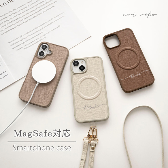 MagSafe対応 多機種対応 カラーリアケース マグネット 【 Simple 名